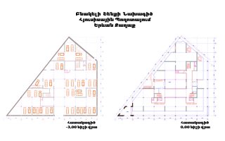 Ք.Երևան,  բնակելի շենք Հյուսիսային պողոտայում: